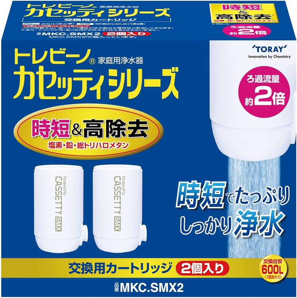 Amazon.co.jp: 東レ トレビーノ 浄水器 カセッティシリーズ
