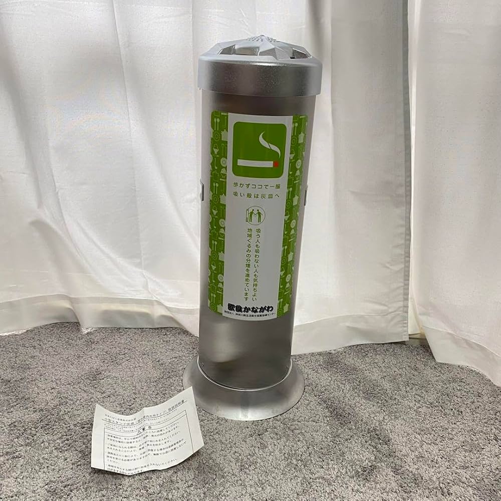 日本たばこ産業 スタンド型灰皿 ステンレス製 業務用 Amazon.co.jp