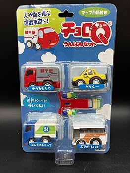 Amazon.co.jp: チョロQ はたらく自動車 全3種12台セット きんきゅう