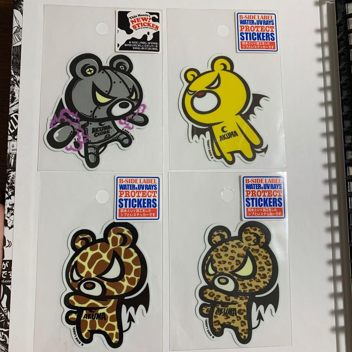 Amazon.co.jp: B-SIDE LABEL クマシリーズ 9枚セット ビーサイド