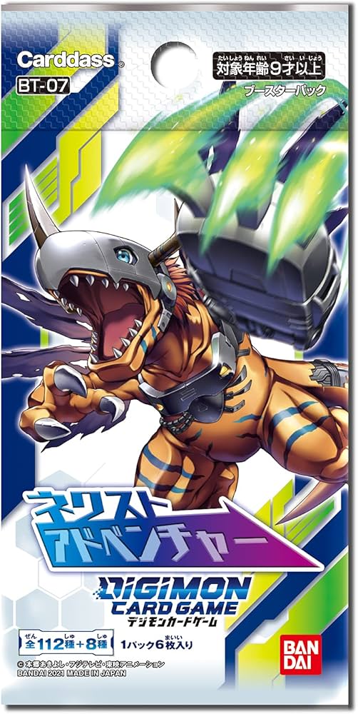 Amazon.co.jp: バンダイ (BANDAI) デジモンカードゲームネクスト