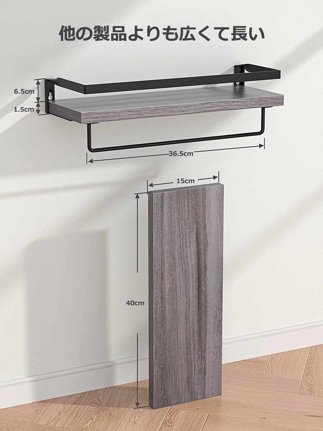 Amazon｜HASONA ウォールシェルフ 壁掛け棚 落下防止 壁 棚 ラック 2個