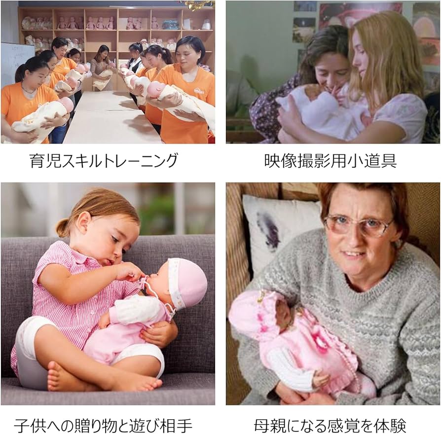 Amazon | MOTLEYBEAN 47cm リボーンドール 再生人形 リボーンドール