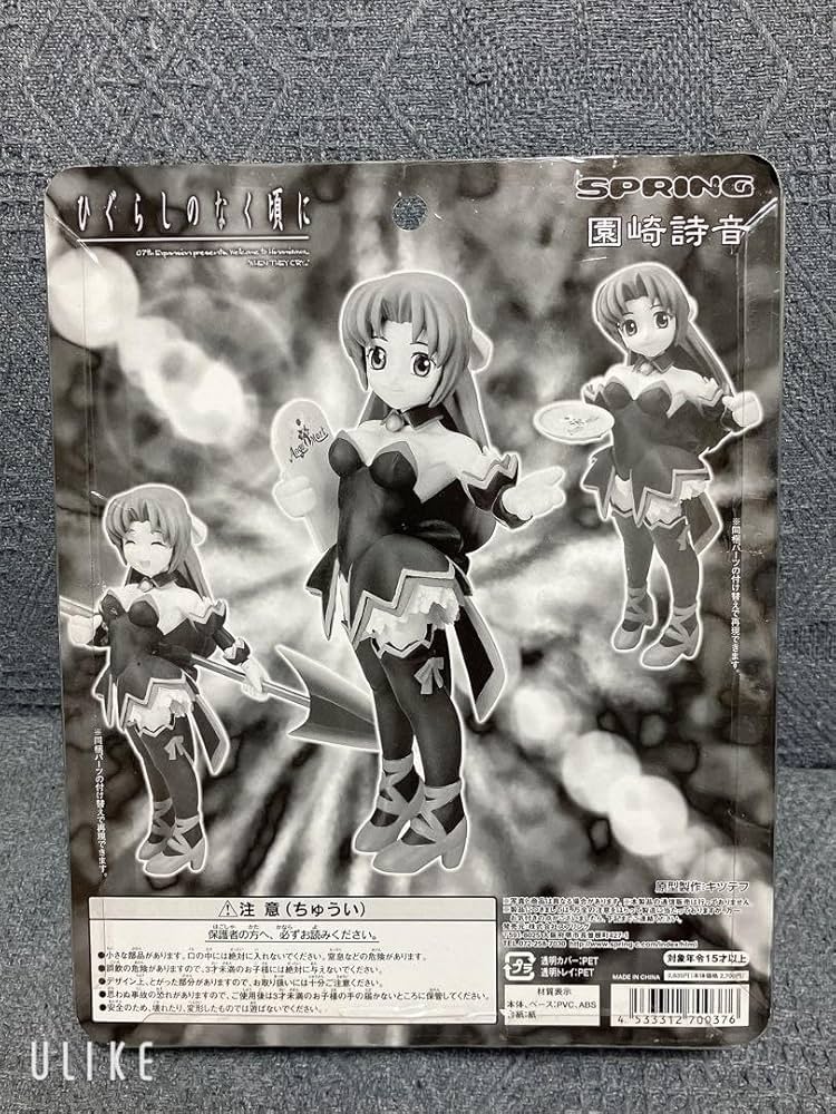 Amazon.co.jp: ひぐらしのなく頃に 園崎詩音 詩音 フィギュア