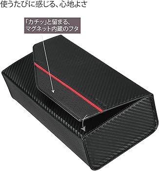 Amazon | カーメイト(CARMATE) 車用 ティッシュケース ティッシュ