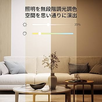 Amazon | SwitchBot LEDシーリングライトプロ 12畳 スマートリモコン