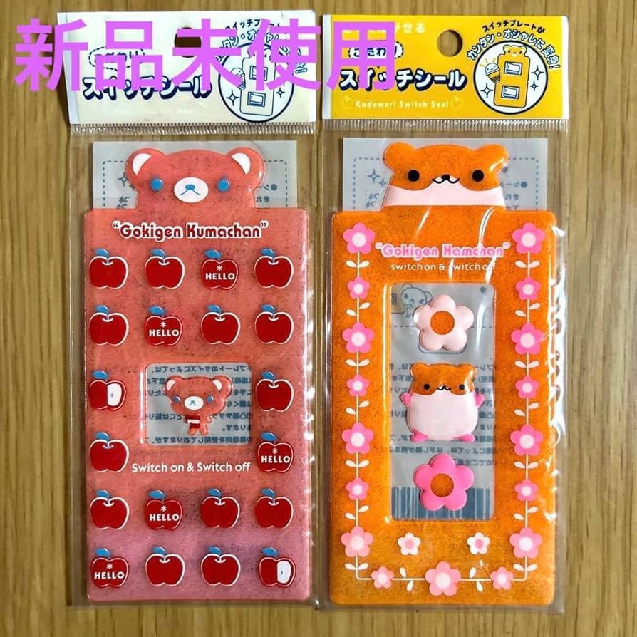 Amazon.co.jp: レモン株式会社 シール 平成 レトロ スイッチシール