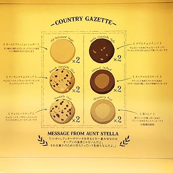 Amazon.co.jp: Aunt Stella アントステラ カントリーガゼット(S) 12枚