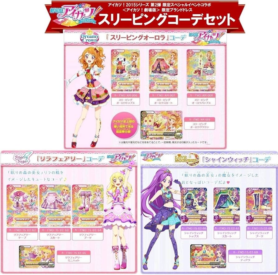 Amazon.co.jp: 1851スリーピングローズ シャインウィッチ リラ