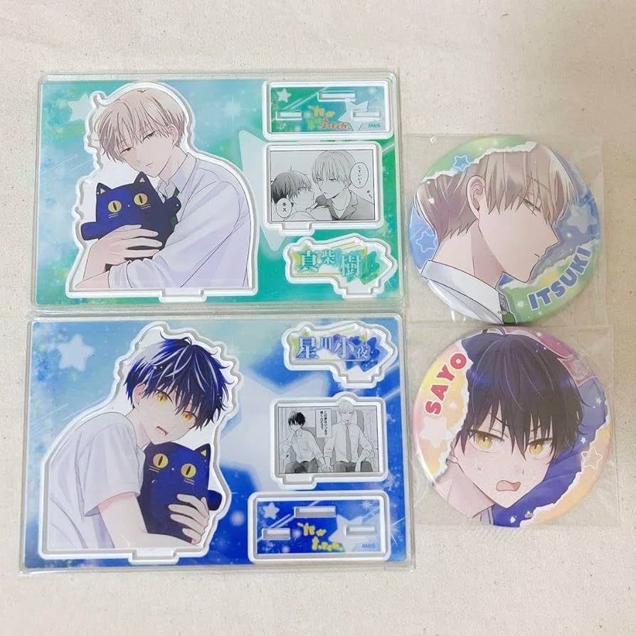 Amazon.co.jp: 真柴樹 星川小夜 誰か夢だと言ってくれ BL 漫画