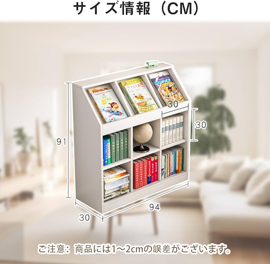 Amazon｜PHUSTJKL 絵本棚 本棚 (大容量) 収納 漫画 コミック 絵本