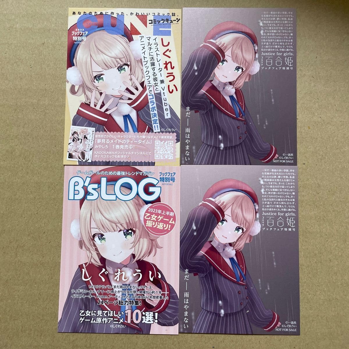 Amazon.co.jp: しぐれうい 雑誌風表紙イラストカード アニメイト限定