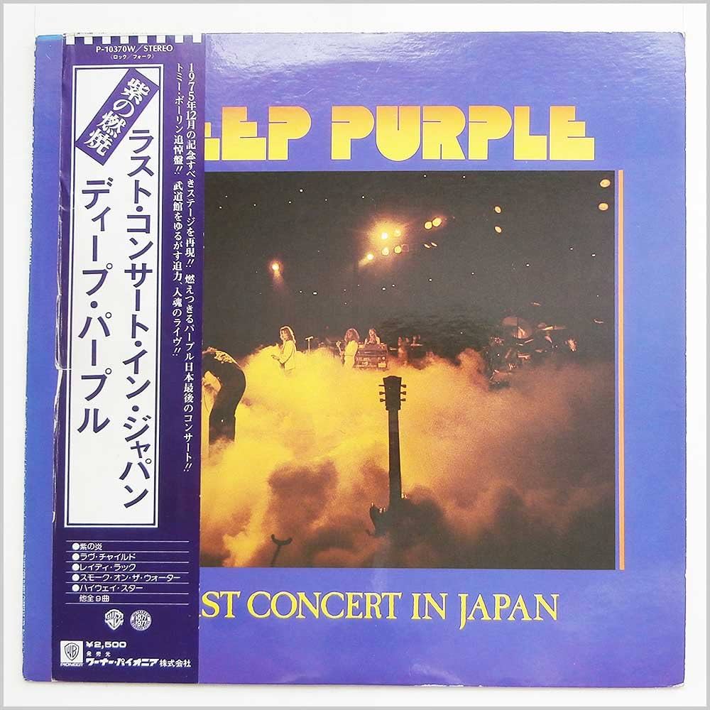 Amazon.co.jp: Last Concert in Japan [LP]: ミュージック