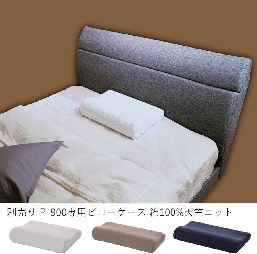 Amazon｜Serta サータ まくら 幅50cm HIタイプ グラフェンピロー P900