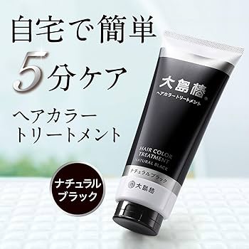 Amazon | 【セット買い】大島椿 ヘアカラートリートメント ナチュラル
