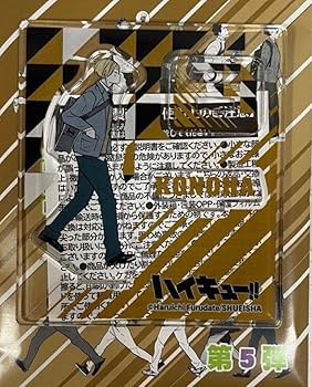 Amazon.co.jp: ハイキュー 原作 アクリルフィギュアコレクション 梟谷