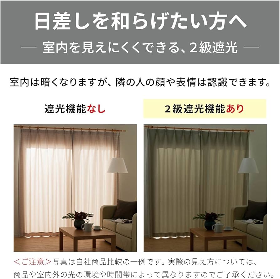 Amazon｜[ベルメゾン] ディズニー カーテン 遮光 遮熱 洗える バンビ