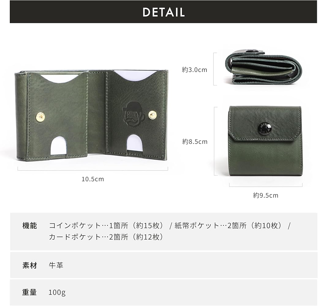 Amazon | ビアベリー HATCHBACK ハッチバック コンパクト財布