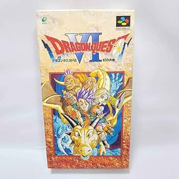 Amazon | ドラゴンクエスト6 幻の大地 | ゲームソフト