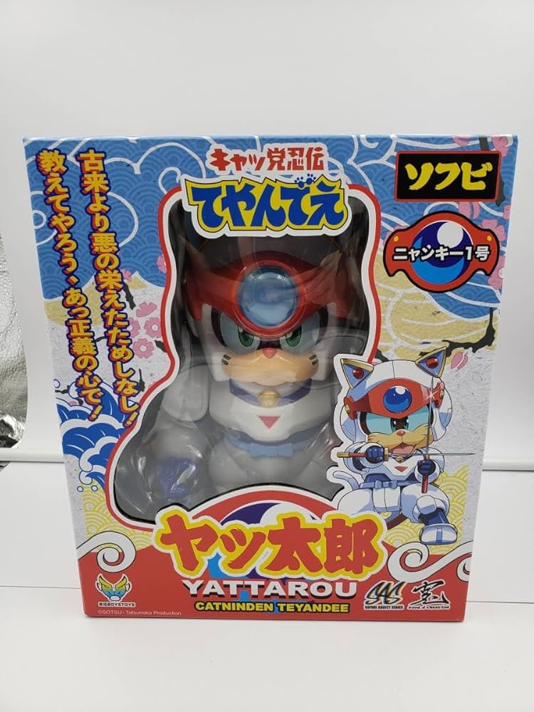 Amazon.co.jp: 未開封 キャッ党忍伝てやんでえ ニャンキー1号 ヤッ太郎