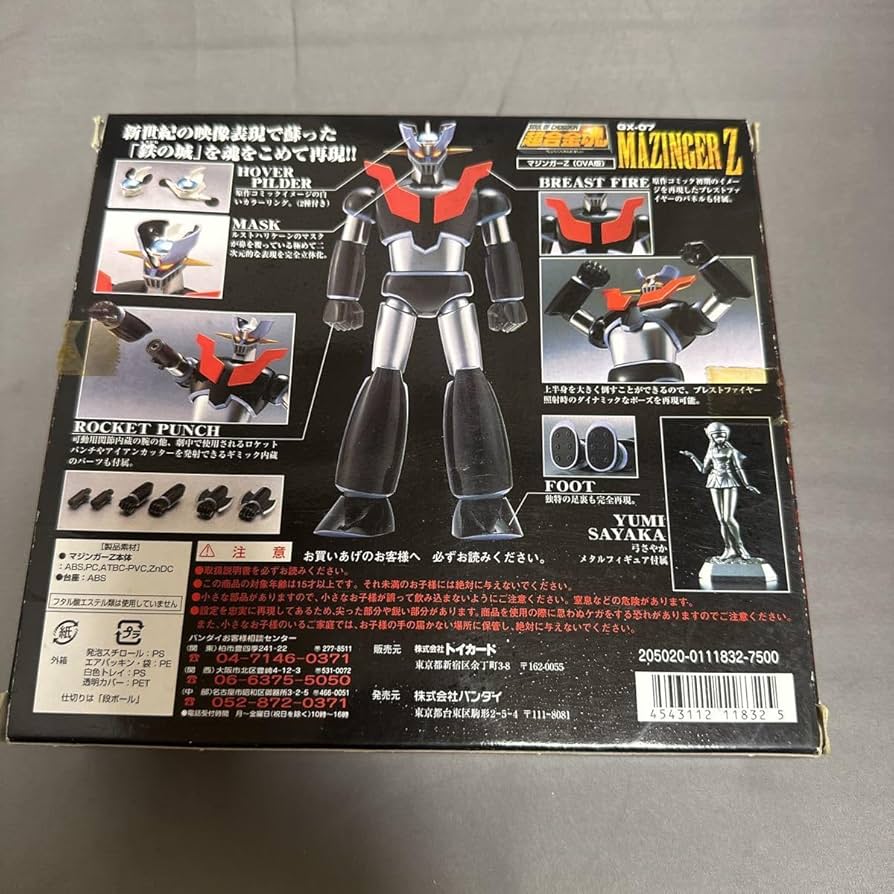Amazon | 超合金魂 GX-07 マジンガーZ OVAバージョン トイザらス限定