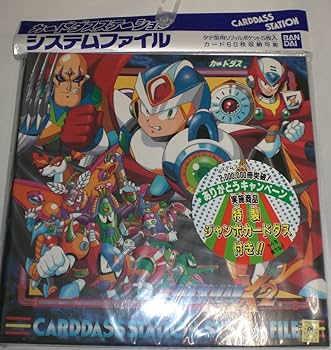 Amazon | ロックマン X エックス カードダス ステーション システム