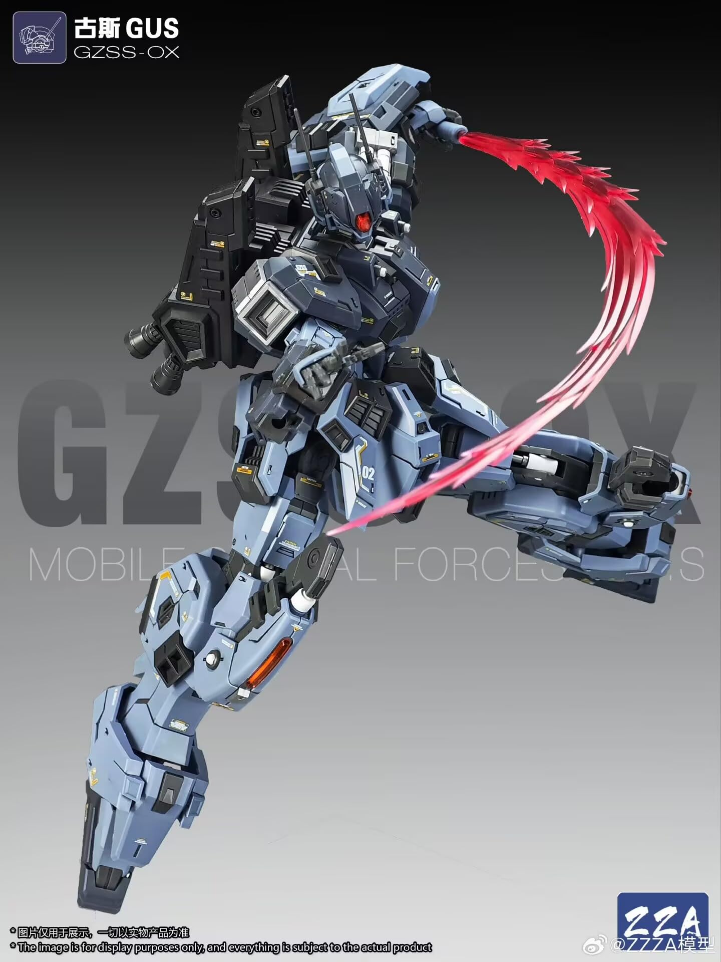 Amazon | ZZA 1/100 グス GUS プラモデル 組立式キット GZSS-OX