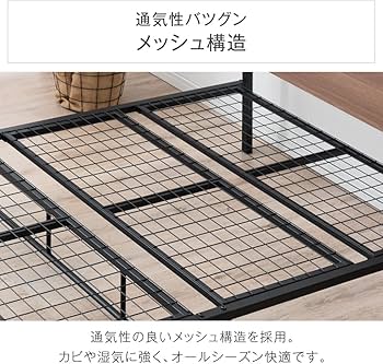 Amazon｜タンスのゲン ベッドフレーム シングル スチール 木目調