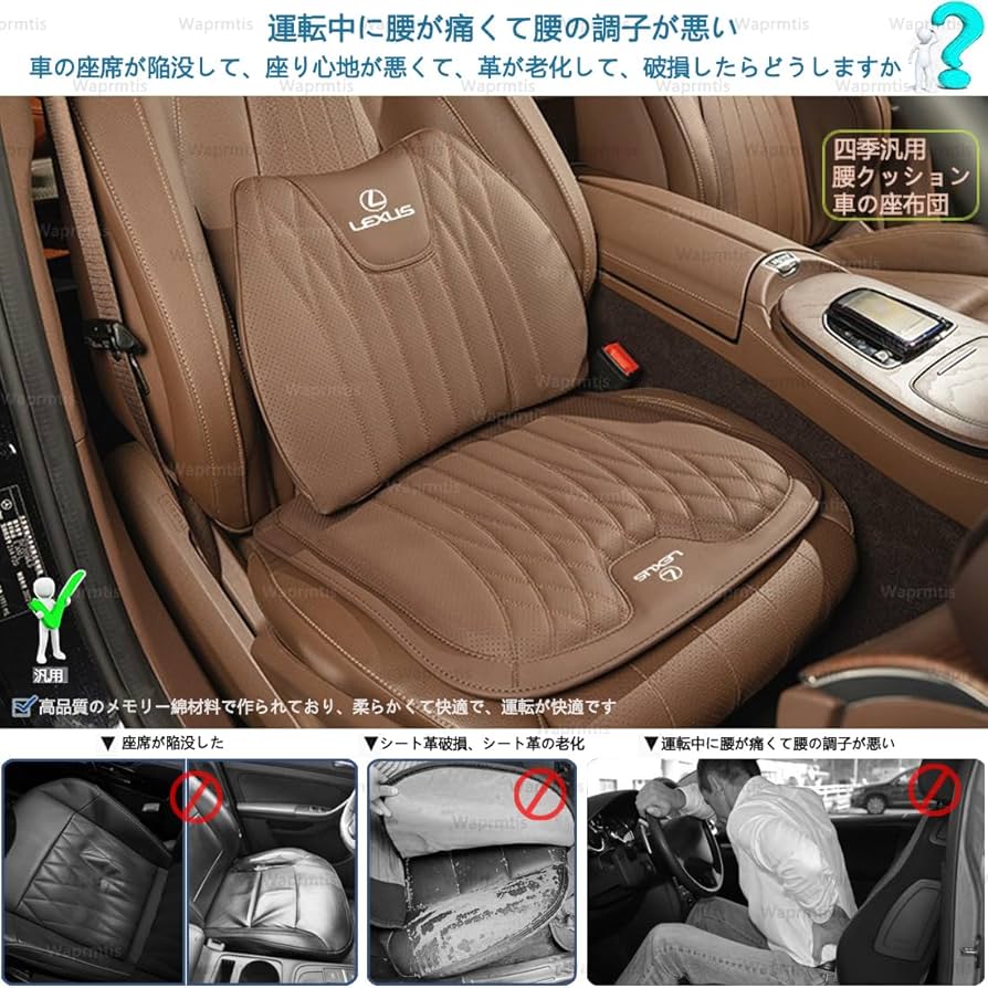 Amazon | アルファード シートクッション AGH40W AGH45W 40系 腰