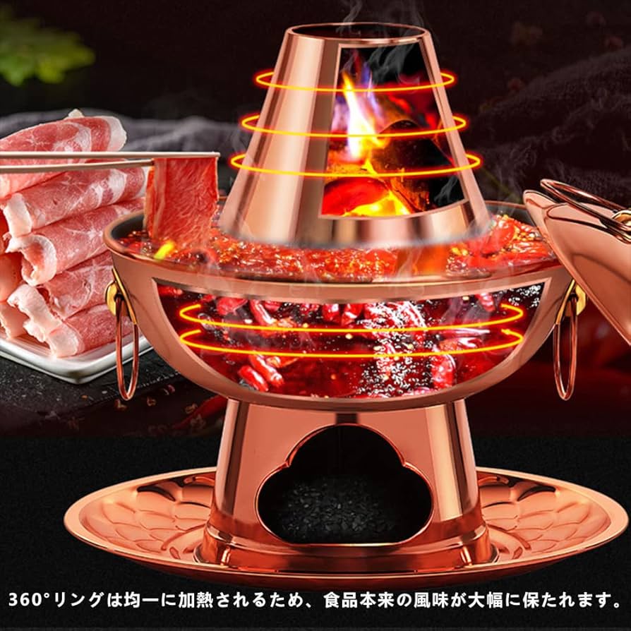 Amazon｜Pingle 鴛鴦鍋 火鍋 伝統的な炭銅鍋-厚い素材、大容量の