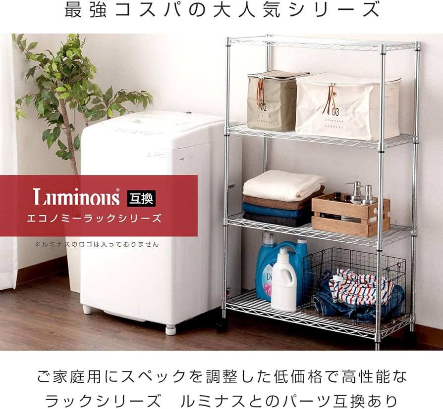 Amazon.co.jp: ドウシシャ メタルルミナスラック キャスター付き