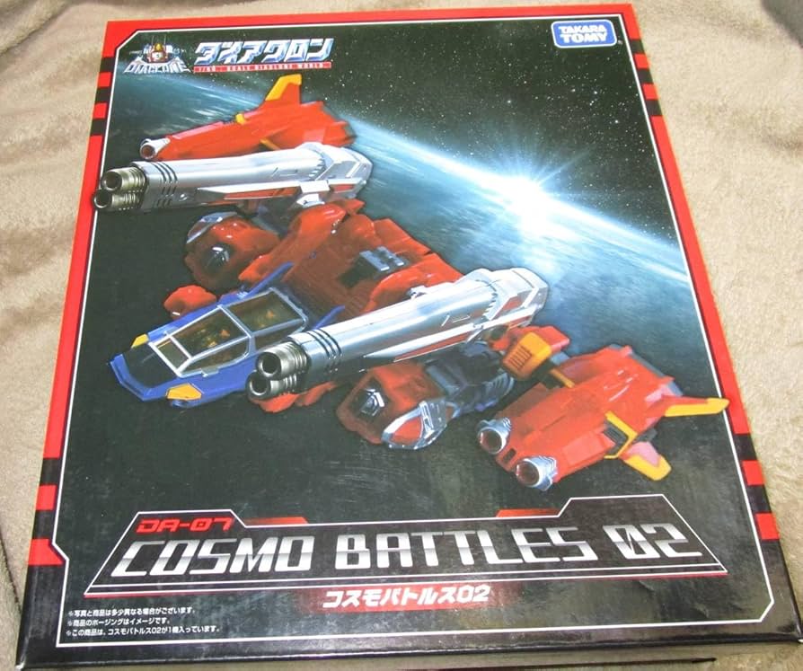 Amazon.co.jp: モール限定 「 DA-07 ダイアクロン コスモバトルス02