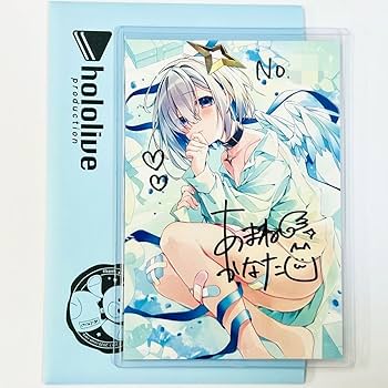 Amazon.co.jp: 2桁番台 天音かなた 誕生日記念2020 直筆サイン入り