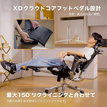 Amazon.co.jp: KTOW PAX4 エルゴノミクスチェア 人間工学 デスクチェア