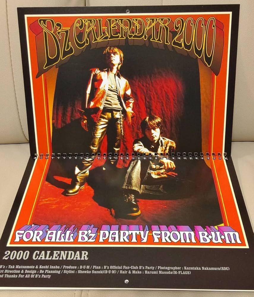 Amazon.co.jp: B'z PARTY ファンクラブ限定 カレンダー 2000年