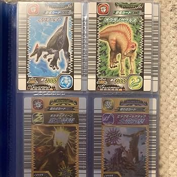 Amazon.co.jp: 恐竜キングカード 2005年第1紀フルコンプ 限定