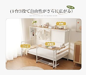 Amazon｜ロフトベッド システムベット シングル スチールネット付き