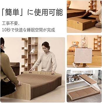 Amazon｜ペーパーベッド シングル/ダブル 伸縮式 折畳み