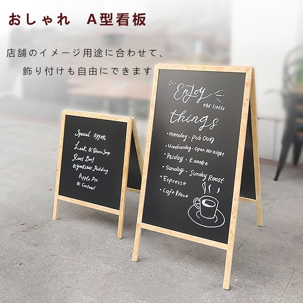 Amazon | A型看板 立て看板 スタンド看板 ウェルカムボード 両面 木製