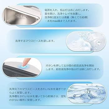 Amazon.co.jp: Mxmoonant 入れ歯 超音波洗浄機 超音波義歯洗浄器 小型
