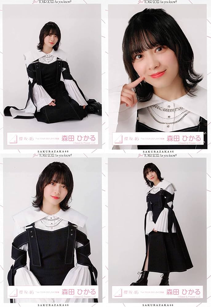 Amazon.co.jp: 櫻坂46 ランダム生写真 「1st TOUR 2021」ライブ衣装 4