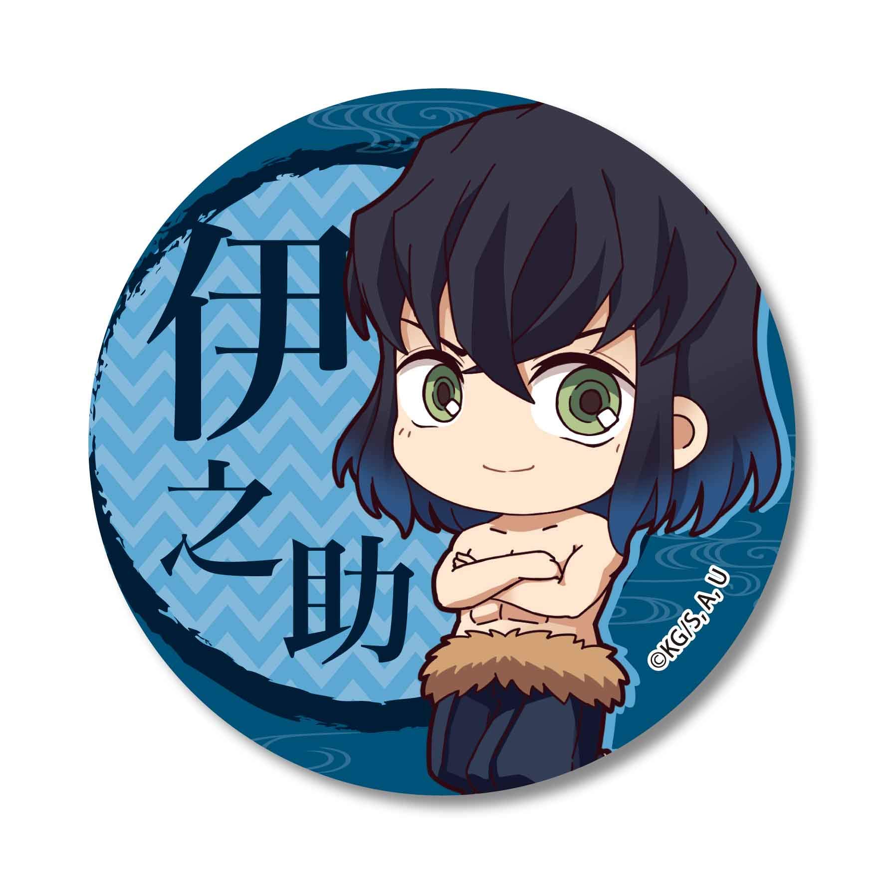 Amazon | 鬼滅の刃 嘴平 伊之助 (素顔) てくトコ 缶バッチ 第二弾