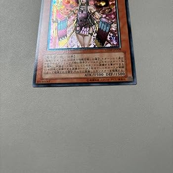 Amazon.co.jp: 遊 戯 王 魅惑の女王 LV7 アリュールクイーン レリーフ