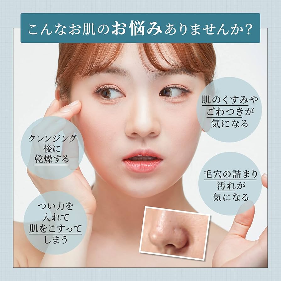 Amazon | グリングラン メイクを落とせる美容液 [ 130ml / 約2ヶ月分