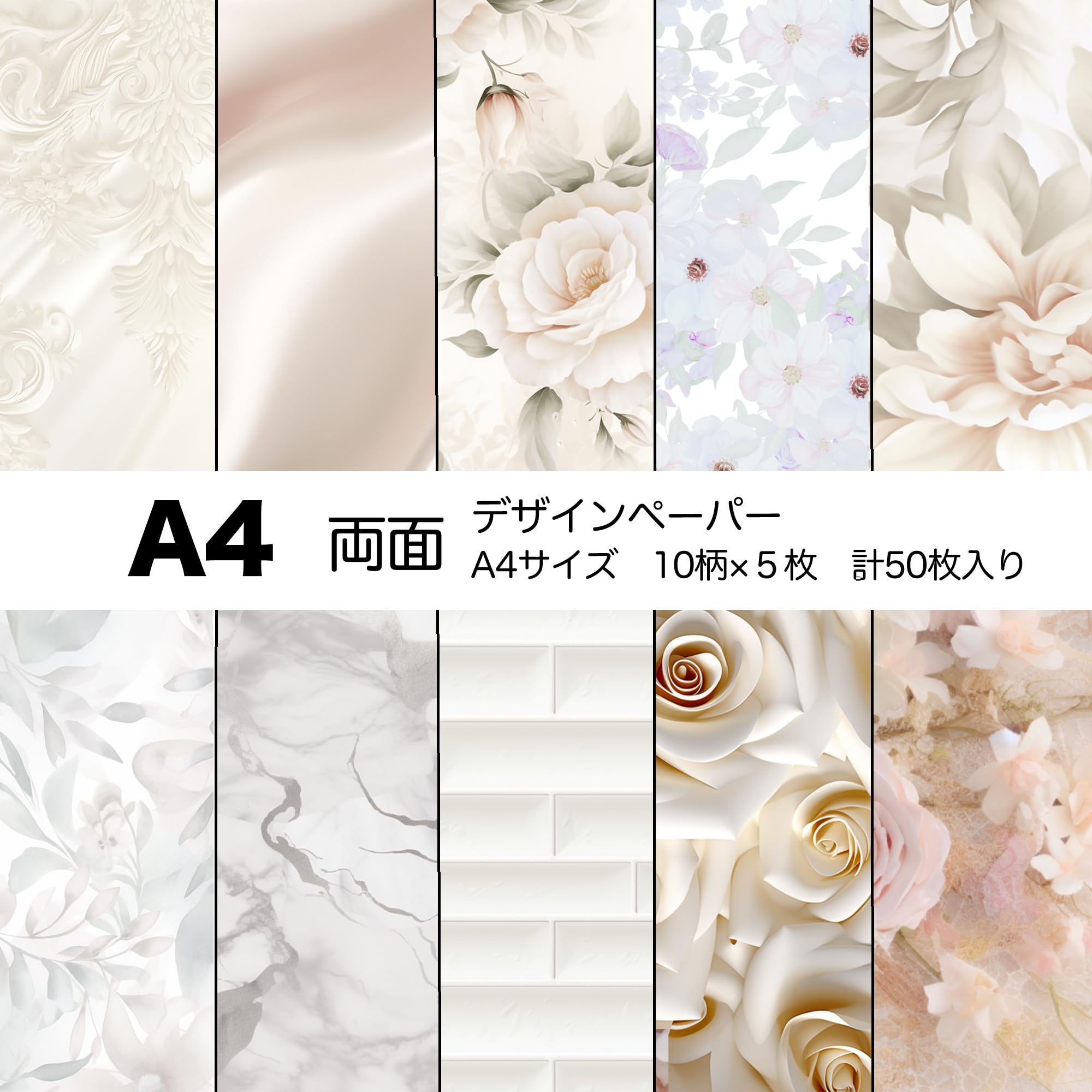 Amazon.co.jp: TOHYAN A4 両面デザインペーパー ホワイト系柄 上質紙90