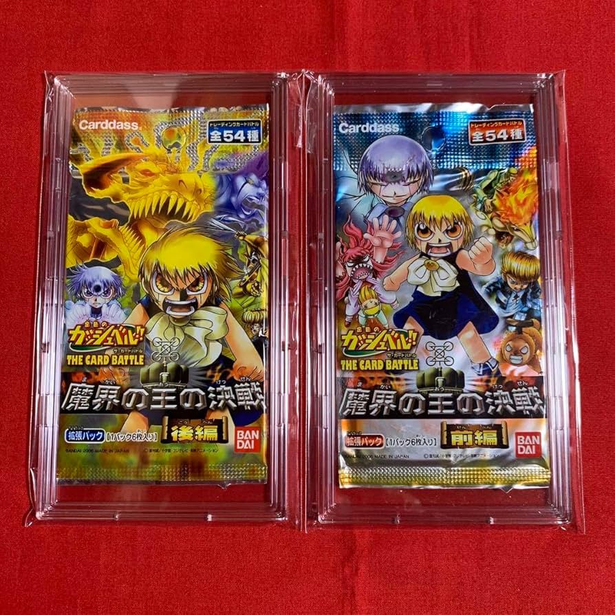 ガッシュベル カード 新品未開封 box 魔界の王の決戦 後編 15パック入
