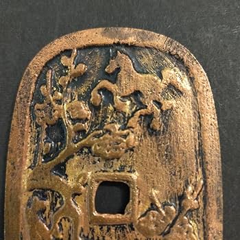 Amazon.co.jp: 加賀藩試鋳銭 七百文 加七越通 百能用花押 絵銭（3-77