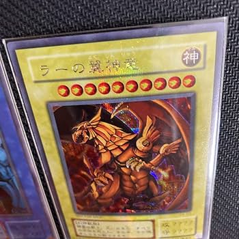 Amazon.co.jp: 遊戯王 オシリスの天空竜/ラーの翼神竜/オベリスクの巨