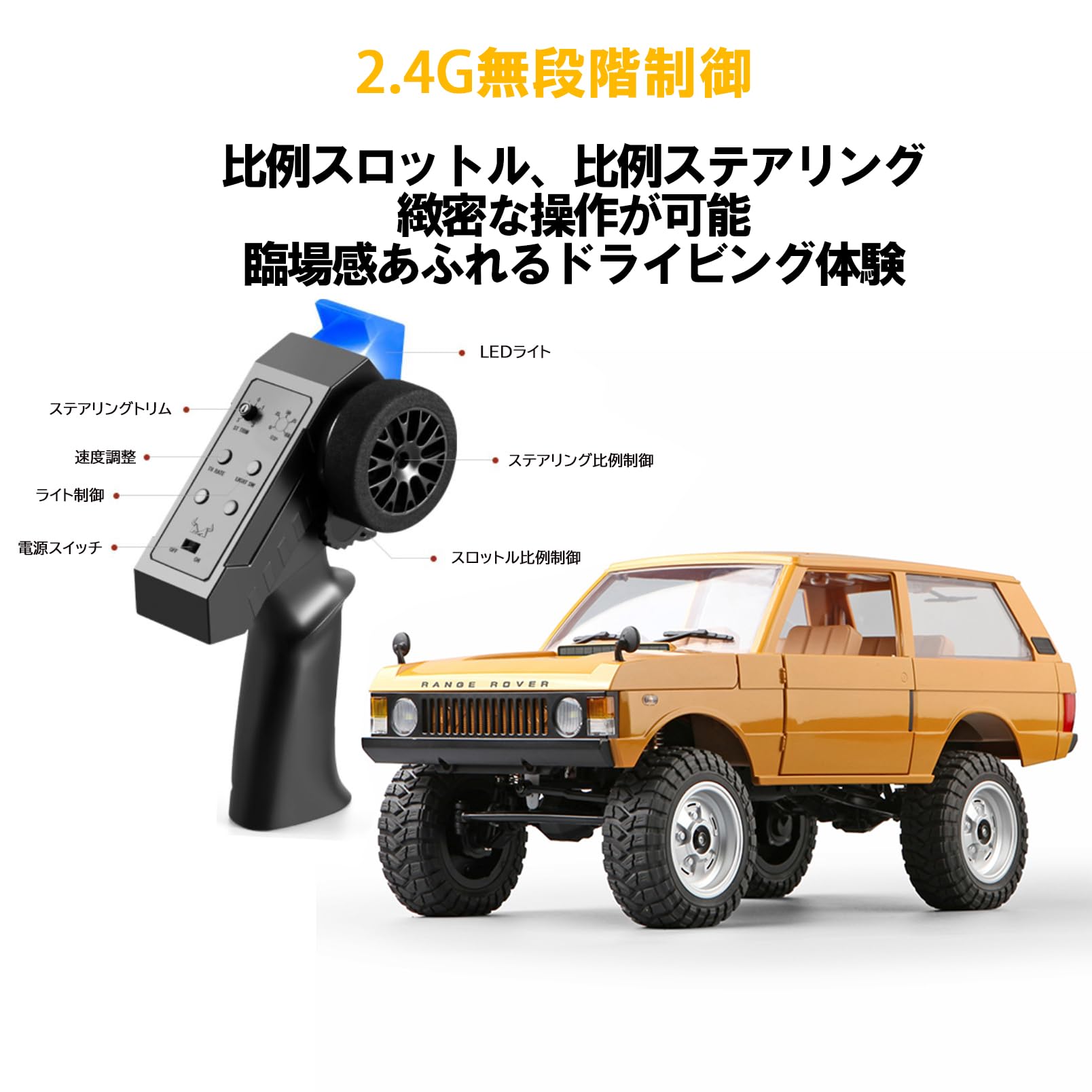 Amazon.co.jp: MN MODEL 1:12 初代レンジローバーMN-168 SUVラジコン