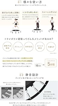 Amazon | BARWING(バーウィング) 新モデル登場 トランポリン 8本脚